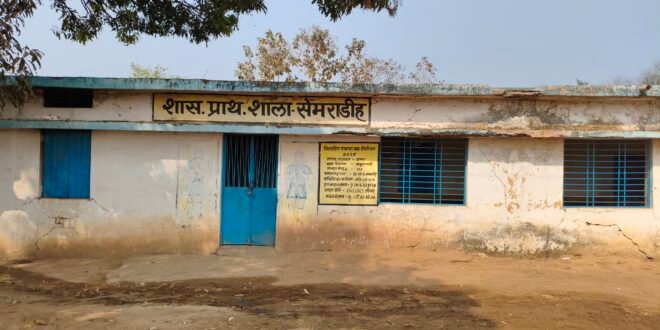 डभरा:- शासकीय प्राथमिक शाला सेमराडीह में निर्धारित समय से पहले ताला बन्द..मंगलवार 10 मार्च 2026 को दोपहर 02:40 बजे बन्द मिला शाला..बच्चे-शिक्षक नदारद..प्रधान पाठक सह सहयोगी शिक्षक को कारण बताओ नोटिस जारी कर उचित कार्यवाही करने टीम हिन्देश एजुकेशन हेल्थ एण्ड वेलफेयर फाउण्डेशन की ओर से जिला एवं ब्लॉक स्तर का शिक्षा विभाग के अधिकारियो को लिखा जा रहा पत्र…