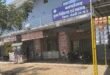 सक्ती:- पोरथा के मुख्य चिकित्सा एवं स्वास्थ्य अधिकारी कार्यालय भवन का निचला तल का कक्ष मे दिव्य मेडिकल स्टोर्स का संचालक फार्मसिस्ट एलोपैथिक पैथी से चिकित्सकीय करने के लिए आवश्यक बीना डिग्री का चाईल्ड स्पेशलिस्ट बन कर एलोपैथिक पैथी से चिकित्सकीय कार्य कर खतरा मे डाल रहा बच्चो का जीवन..अवैध तरीके से एलोपैथिक पैथी से बच्चो का चिकित्सकीय कार्य करने वाला फार्मसिस्ट के खिलाफ नियमानुसार उचित कार्यवाही करने हिन्देश एजुकेशन हेल्थ एण्ड वेलफेयर फाउण्डेशन के अध्यक्ष सुनिल कुमार बर्मन ने कलेक्टर को लिखा पत्र…