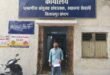 मालखरौदा-सक्ती:- प्राथमिक स्वास्थ्य केन्द्र अडभार मे आवश्यक पर्याप्त सुविधाओ का अभाव के साथ ही चिकित्सको और कर्मचारियो का मनमानी कार्य शैली अपनाने अधिकांश समय अनुपस्थित रहने से मरीजो को प्राथमिक स्वास्थ्य केन्द्र का शत् प्रतिशत नही मिल रहा लाभ.. हिन्देश एजुकेशन हेल्थ एण्ड वेलफेयर फाउण्डेशन के अध्यक्ष सुनिल कुमार बर्मन ने प्राथमिक स्वास्थ्य केन्द्र का मरीजो को शत् प्रतिशत् लाभ दिलवाने सुनिश्चित करवाने आवश्यक पर्याप्त सुविधाए उपलब्ध करवाने के साथ ही चिकित्सको एवं कर्मचारियो का मनमानी कार्य शैली मे सुधार करवाने नियमानुसार उचित कार्यवाही करने संभागीय संयुक्त संचालक स्वास्थ्य सेवाए बिलासपुर संभाग को लिखा पत्र…