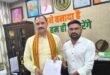 सक्ती:- हिन्देश एजुकेशन हेल्थ एण्ड वेलफेयर फाउण्डेशन के अध्यक्ष सुनिल कुमार बर्मन ने लोक स्वास्थ्य एवं परिवार कल्याण विभाग मंत्री छत्तीसगढ़ शासन श्याम बिहारी जायसवाल से सौजन्य मुलाकात कर जिला चिकित्सालय सहित सक्ती जिला का लोक स्वास्थ्य एवं परिवार कल्याण विभाग से जुडे विभिन्न समस्याओ का निराकरण करवाने राज्य स्तर से नियमानुसार उचित कार्यवाही करने सौपा ज्ञापन…