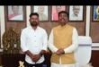 सक्ती:- हिन्देश एजुकेशन हेल्थ एण्ड वेलफेयर फाउण्डेशन के अध्यक्ष सुनिल कुमार बर्मन ने परिवहन एवं सहकारिता मंत्री केदार कश्यप से मुलाकात कर सक्ती जिला मुख्यालय मे स्वतन्त्र जिला परिवहन कार्यालय प्रारंभ करवाने एवं जिला सहकारी केन्द्रीय बैंक मर्यादित बिलासपुर शाखा अडभार मे आवश्यक सर्वसुविधायुक्त शाखा भवन का नव निर्माण कार्य करवाने नियमानुसार उचित कार्यवाही करने सौंपा ज्ञापन…