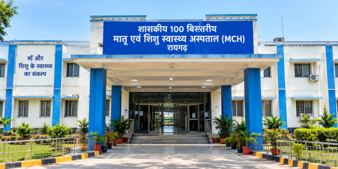 रायगढ:- हिन्देश एजुकेशन हेल्थ एण्ड वेलफेयर फाउण्डेशन के अध्यक्ष सुनिल कुमार बर्मन ने शासकीय 100 बिस्तरीय मातृ एवं शिशु स्वास्थ्य अस्पताल (MCH) रायगढ़ में गर्म पानी की मशीन जिला खनिज संस्थान न्यास (DMF) मद से स्थापित करवाने,मरीजों का अटेंडरों के लिए रात्रि विश्राम एवं सोने की उचित व्यवस्था करवाने एवं शासकीय 100 बिस्तरीय मातृ एवं शिशु स्वास्थ्य अस्पताल (MCH), रायगढ़ के बाथरूमों से अत्यधिक दुर्गंध एवं बार-बार जाम होने की समस्या का निराकरण करवाने नियमानुसार उचित कार्यवाही करने कलेक्टर को लिखा पत्र…